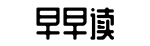 吃瓜爆料,爆料网91,社会新闻-绳锯木断网